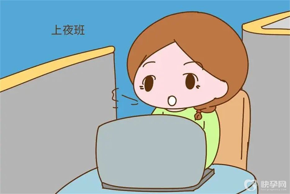 长期上夜班如何调理身体？做好这五点是重中之重