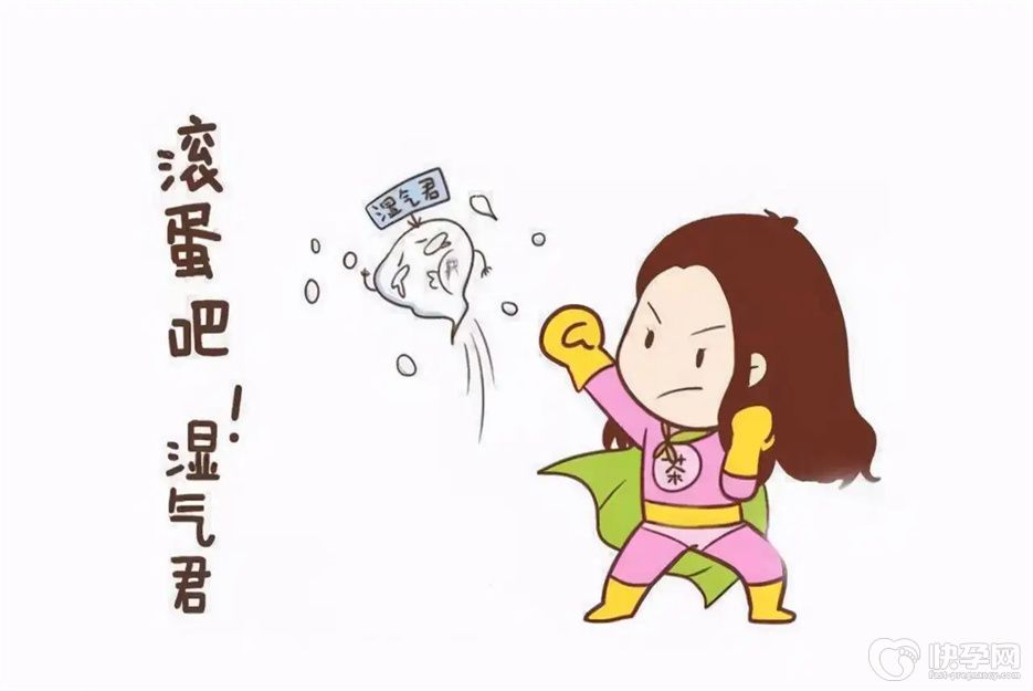 湿气对人体的危害有哪些？6大伤害不容小觑