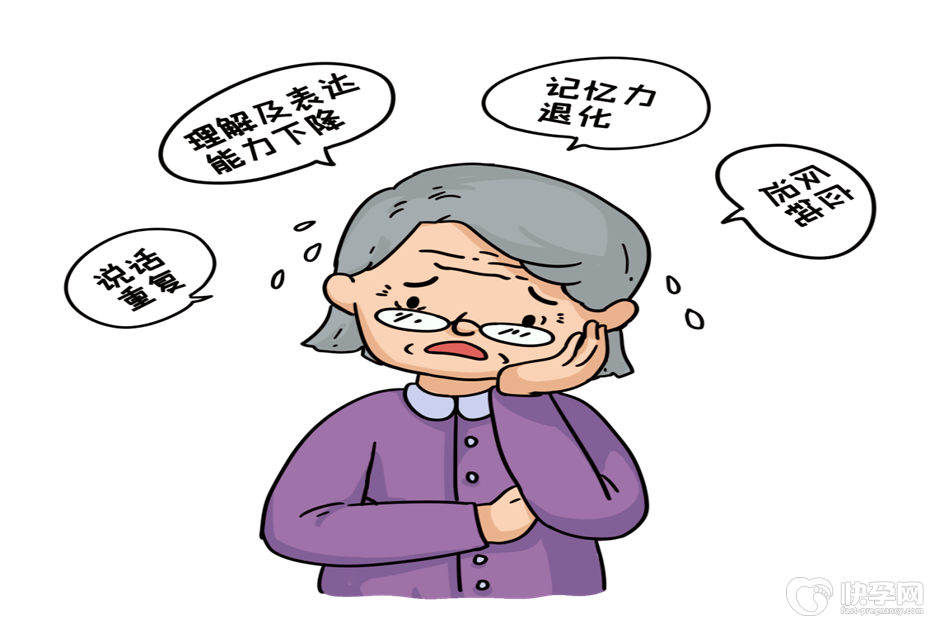 六种人不得老年痴呆，快来看看你是否位列其中