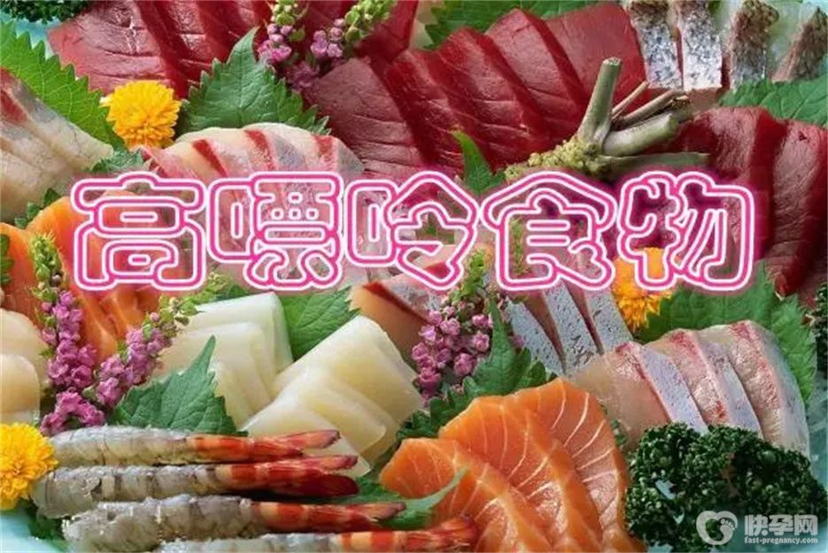 高嘌呤食物一览表，快转给身边痛风的朋友