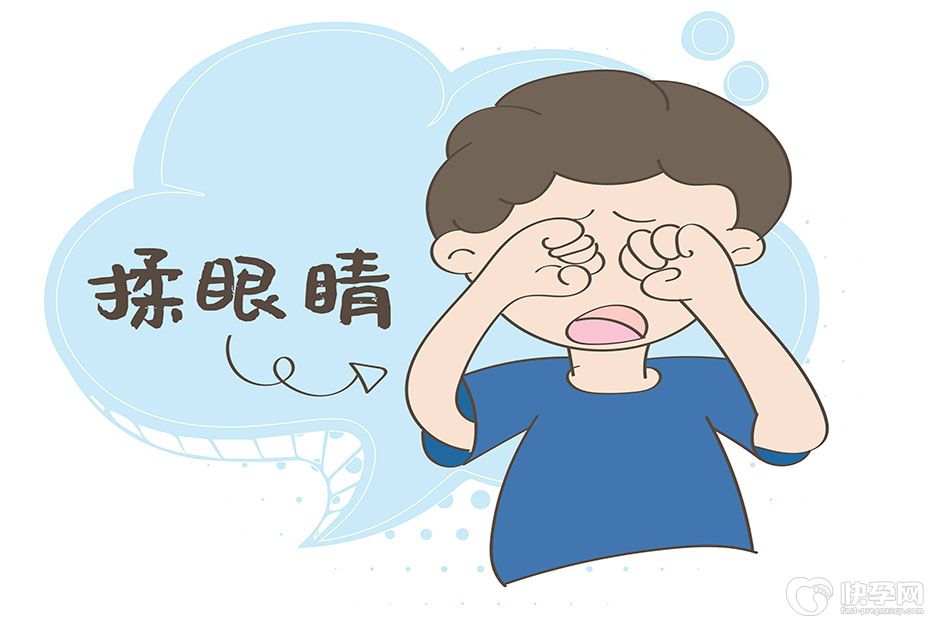 小孩儿眼皮红肿要当心！可能是这4种常见眼部疾病所致