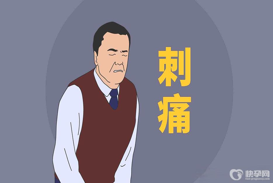 尿道突然刺痛什么原因？5个原因或引发尿道内刺痛