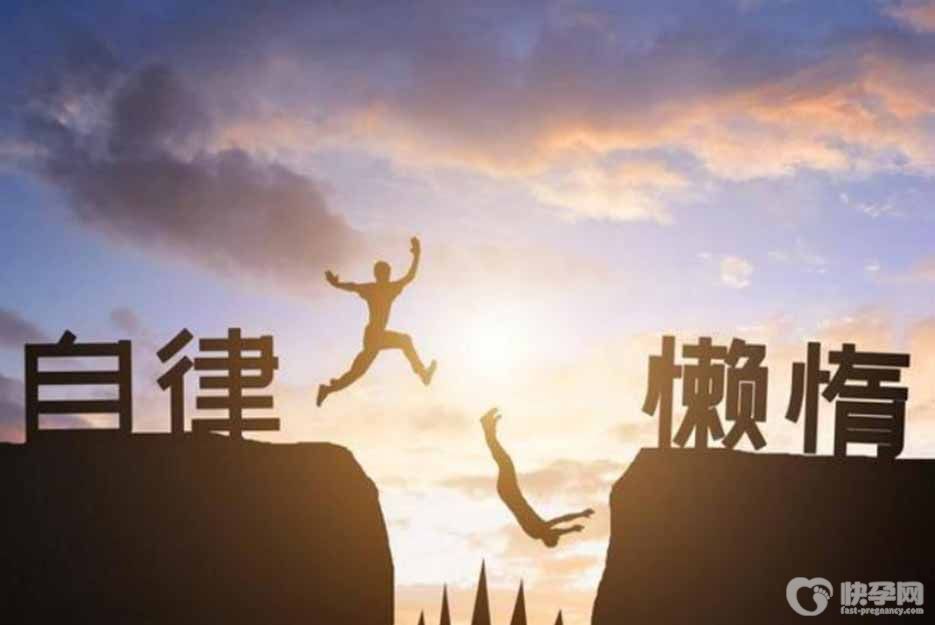 培养孩子自律的八个方法，聪明家长要学会