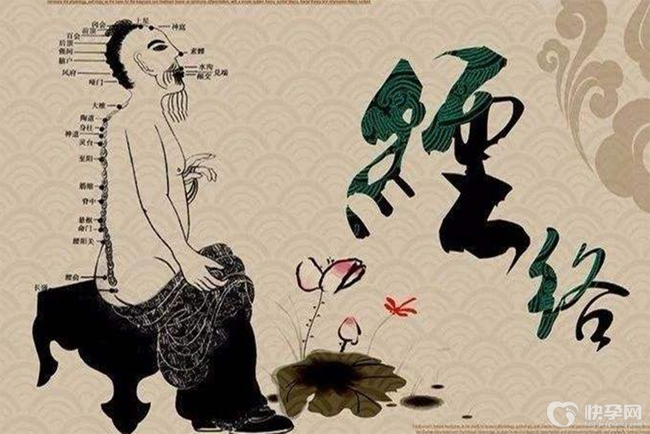 经络不通的十四个常见症状，该好好“通一通”了