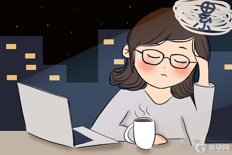 盘点过度疲劳的十大症状，别再傻傻透支体力了