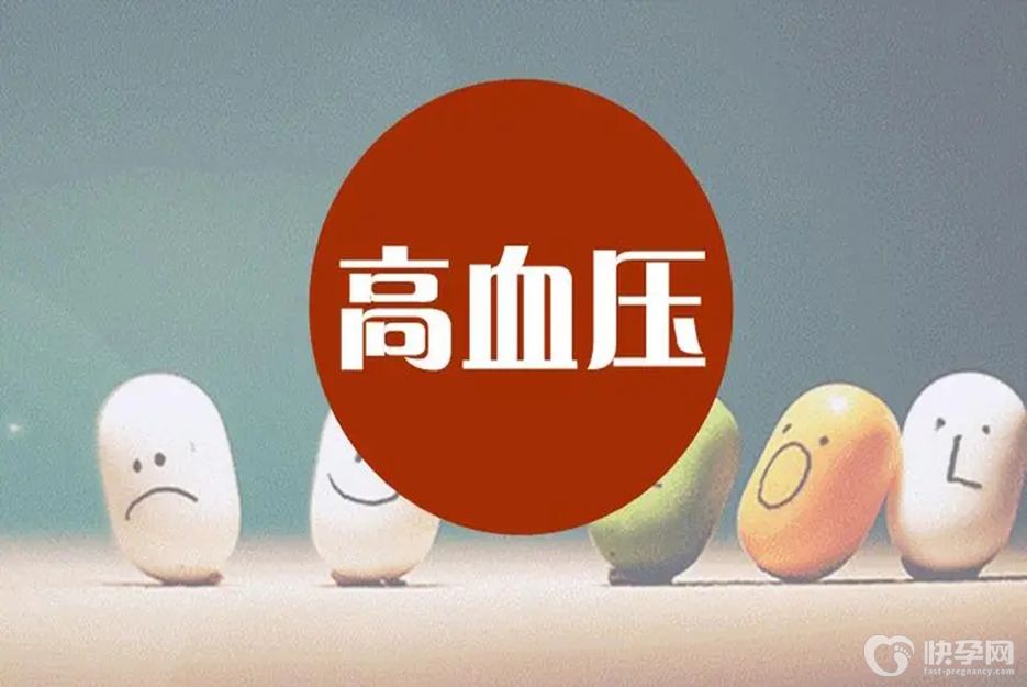 高血压不稳定的七大原因，看看你中了哪一条