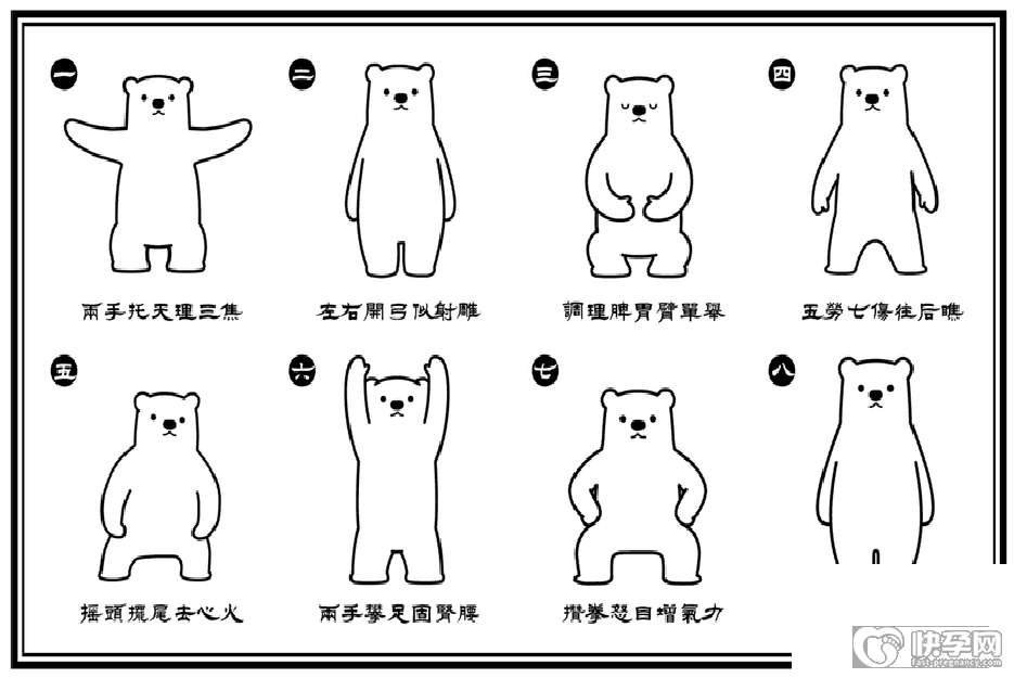 女性练八段锦的好处，这5个好处不请自来