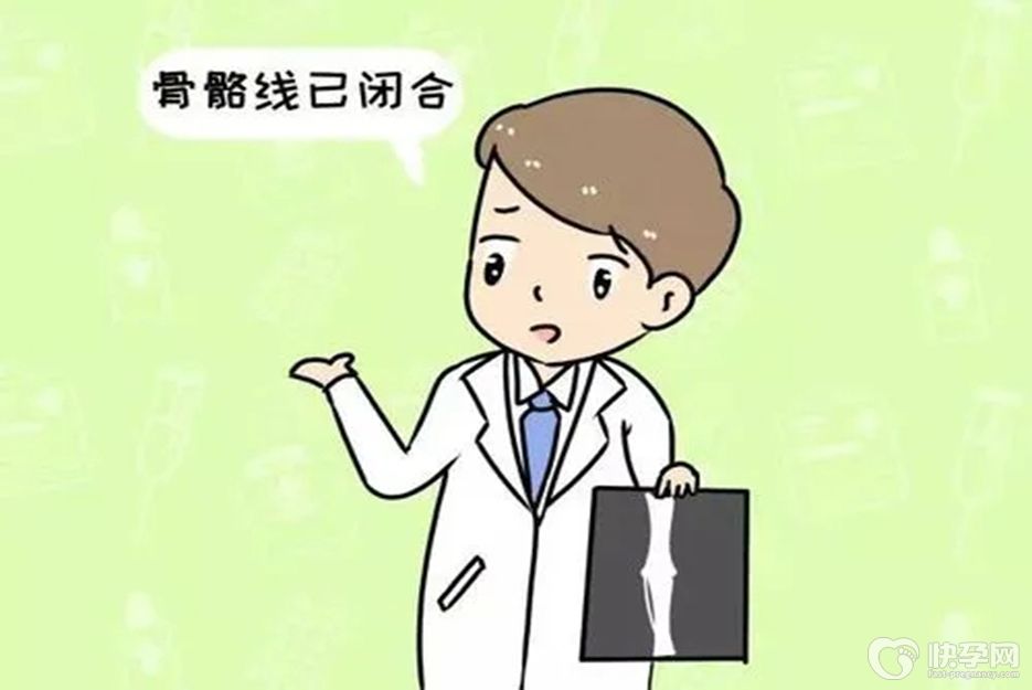 分享自测骨骼闭合小方法，除了拍片还可以尝试这3个方法