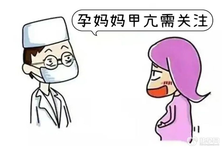 孕期甲亢新生儿甲减的症状是什么？这些表现就是甲减预警