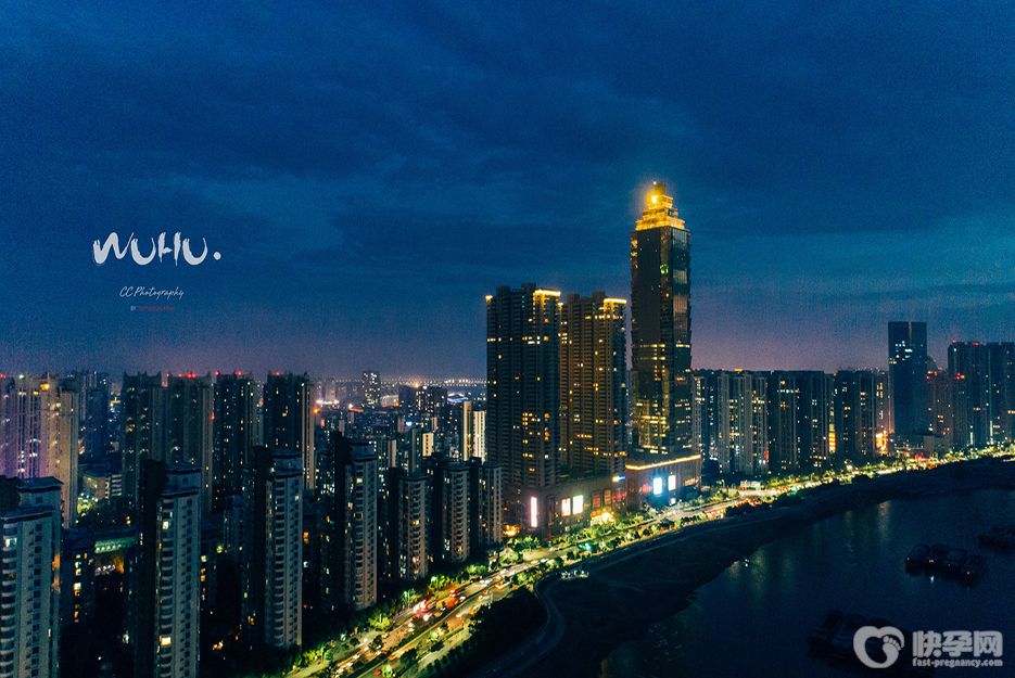 2025芜湖三代试管借卵费用清单，附芜湖私立借卵机构实力推荐