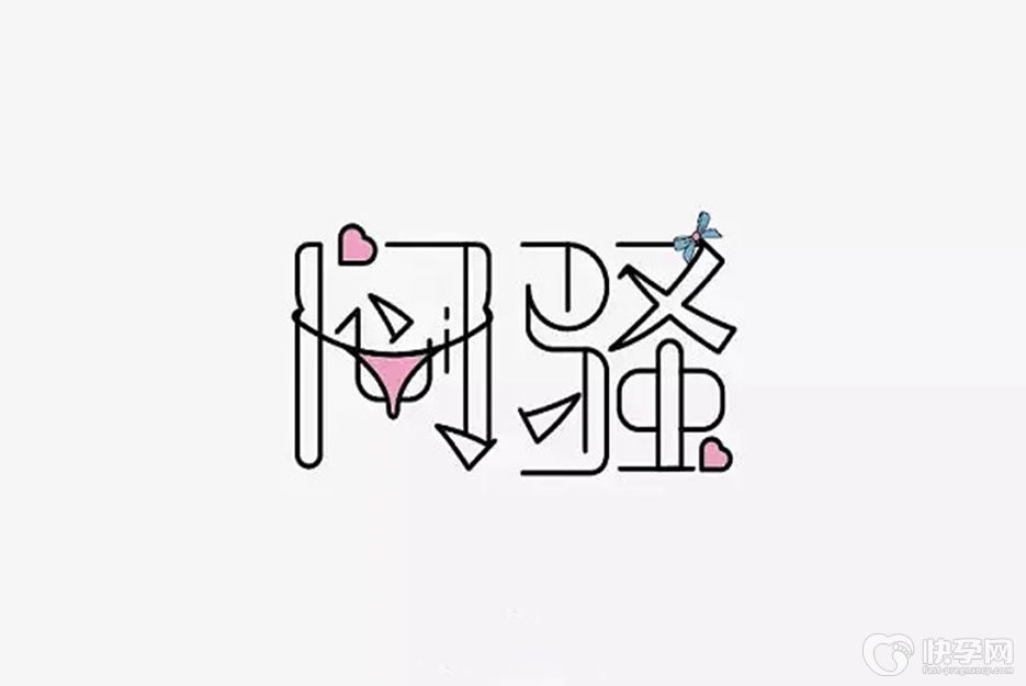 盘点闷骚男的五大特征，在女生眼里都是宝藏