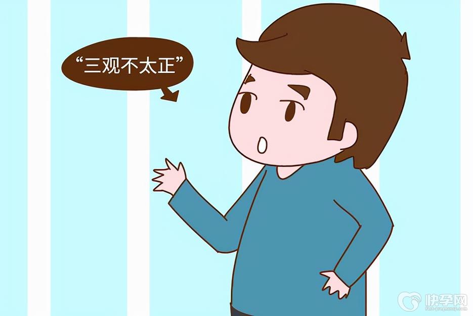 三观不正的具体表现，有这三个特点，趁早远离