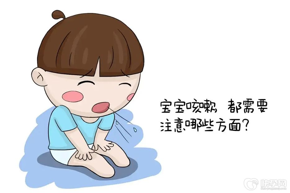 孩子早上起来咳嗽白天不咳，儿科专家整理了4个常见原因