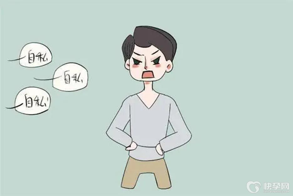 自私的人常有的7种表现，有任何1个都不可深交