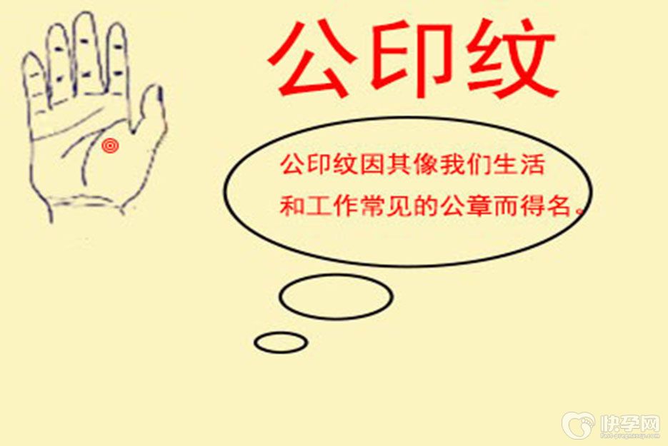 拥有9种手纹的女人命好，注定一生大富大贵