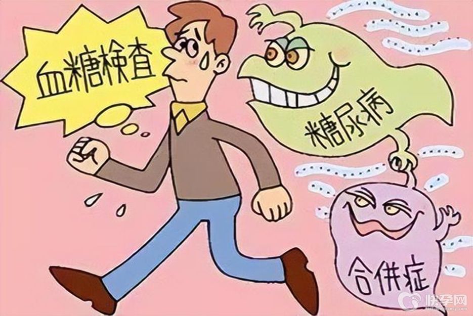 血糖太高晚上睡觉有四种表现，或是糖尿病在向你靠近