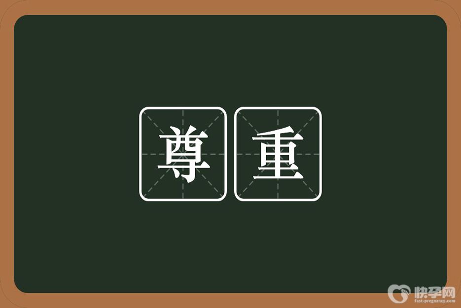 别人不尊重你的四大原因，改掉这些坏毛病，没人敢小看你