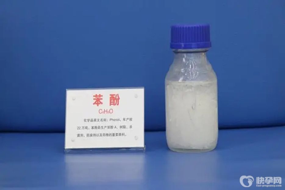 苯酚对人体有哪些危害？这四个危害严重可致命