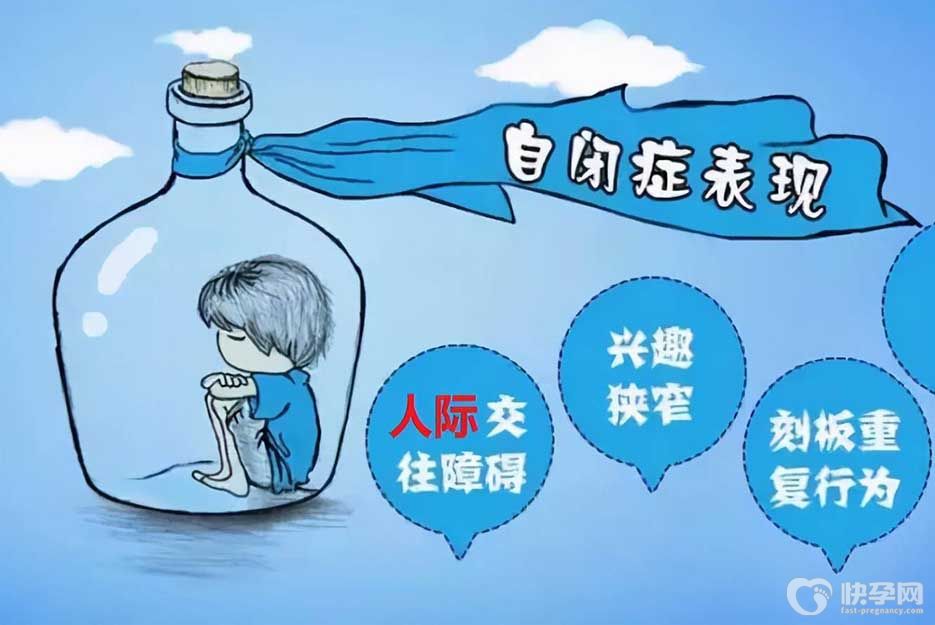 自闭症的8种典型表现，中一个就要谨慎了，早知道早干预