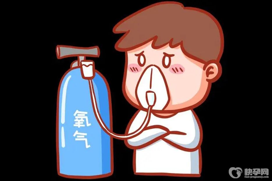 缓解高原反应的小妙招，赶紧收藏，日后用得着