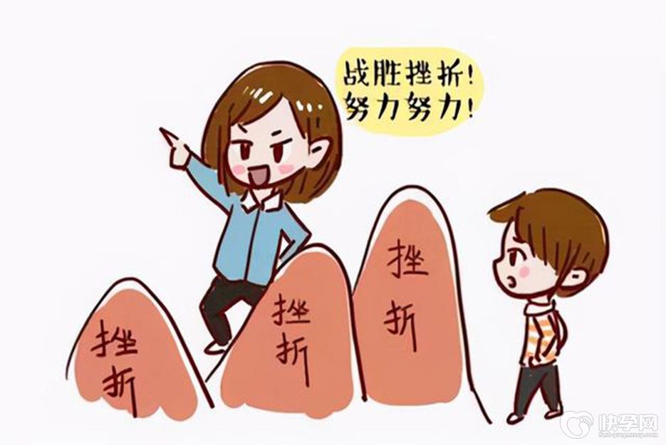 挫折教育对孩子成长的意义，助孩子走向人生新高度