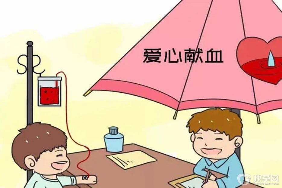 献血的危害没人告诉你，但自己可要提前了解清楚