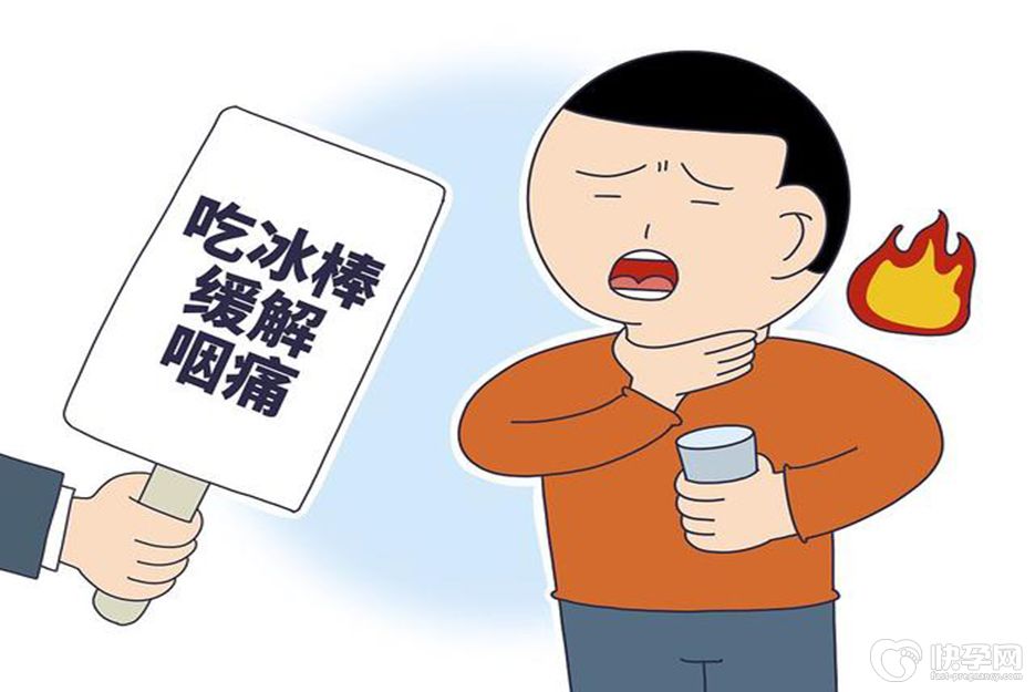 盘点男性内火旺的6大症状，若你1个不占，值得恭喜