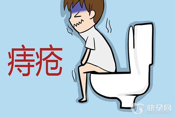 痔疮犯了怎么办5个止疼小妙招，快速帮你缓解疼痛！