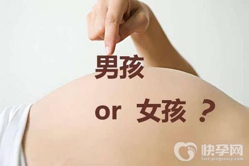 怀女儿最明显的征兆有哪些？生男生女由谁决定？