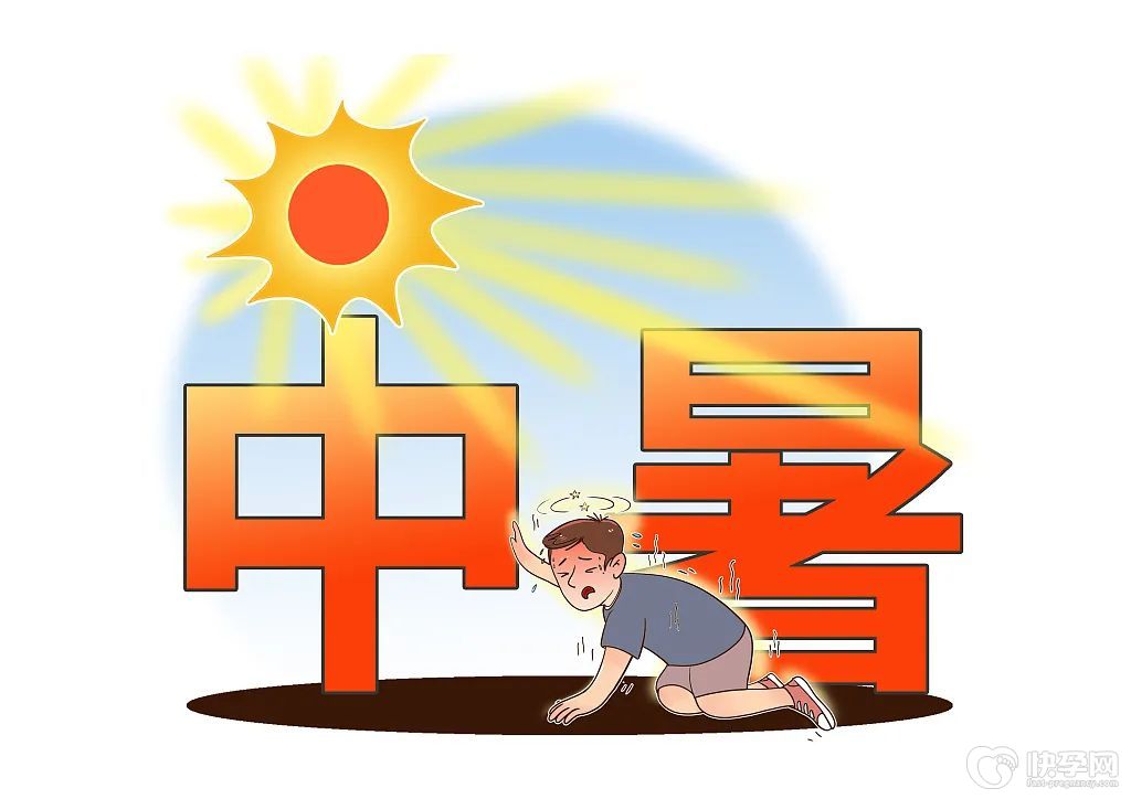 中暑恶心想吐要怎么缓解?中暑要如何预防？