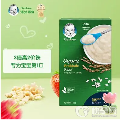 婴儿米粉哪个牌子口碑最好？5款适合宝宝最好的米粉介绍