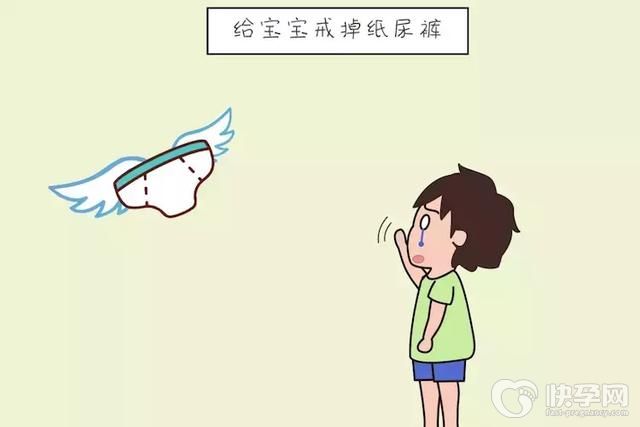 2岁宝宝戒尿不湿小窍门是什么？宝宝戒尿不湿的最佳时间