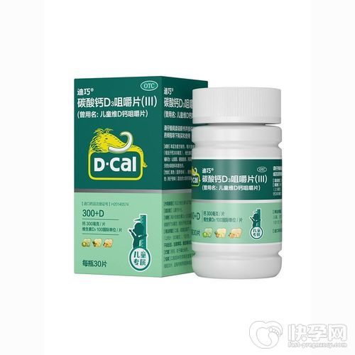 迪巧钙片孕妇一天吃多少合适？孕期补钙有哪些注意事项？