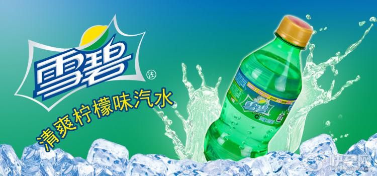 雪碧的功效与作用有哪些？喝多的危害有哪些？