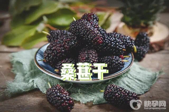 桑葚干的功效与作用有哪些？食用方法有哪些？