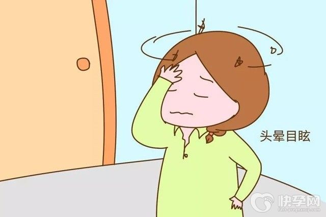 孕妇头晕是怎么回事？孕妇头晕要怎么缓解？