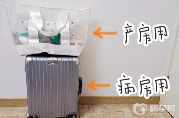 生头胎的孕妇去医院待产需要带哪些证件？