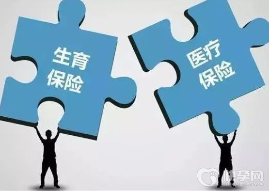 2025生育保险报销最新政策！各地报销都有时限