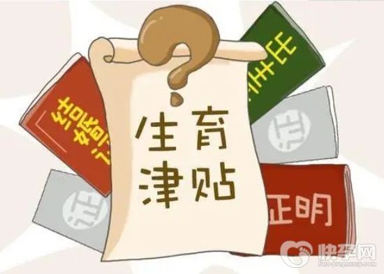 产假工资会不会扣税？2025年北京产假工资发放新标准