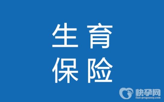2025年安徽生育津贴新规定！合肥、芜湖每月最高可领1万元
