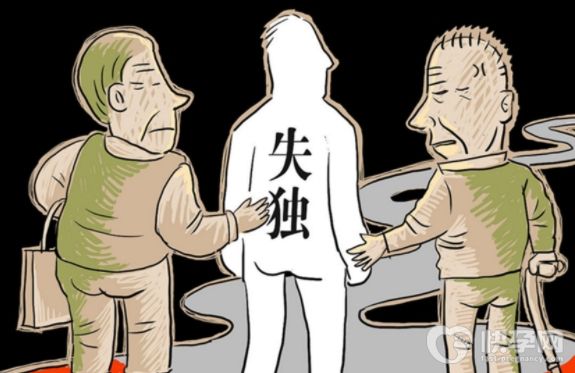 2025重庆失独家庭补贴最新消息！万州最低可获1080元