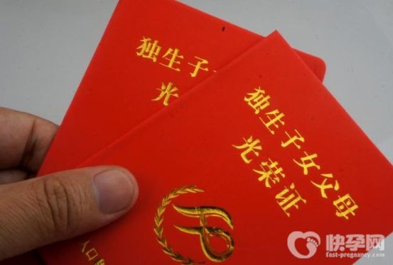 湖南独生子女证2025补贴新政策！速看