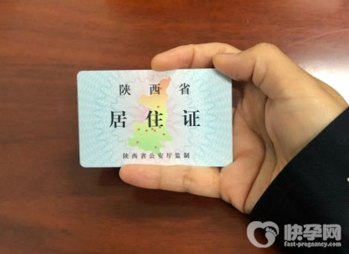 上海建卡生孩子一定要居住证吗？