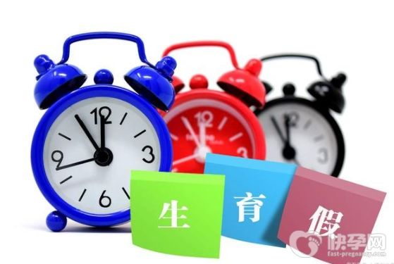 2023年江西省产假新规定！附产假工资支付标准