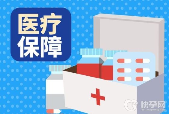 在杭州生孩子没有提前备案，回南京后怎么医保报销？