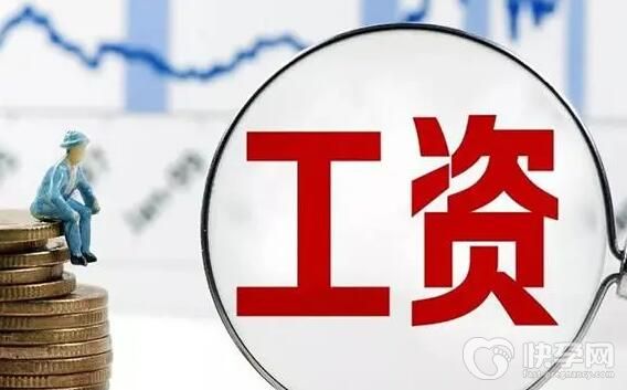 陪产假工资全额发放吗现在怎么算？