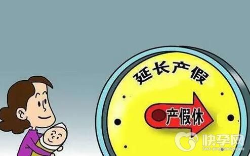 陪产假的工资由谁付钱？津贴怎么发放？