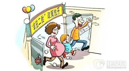 广东奖励产假80天公司不执行可以吗？