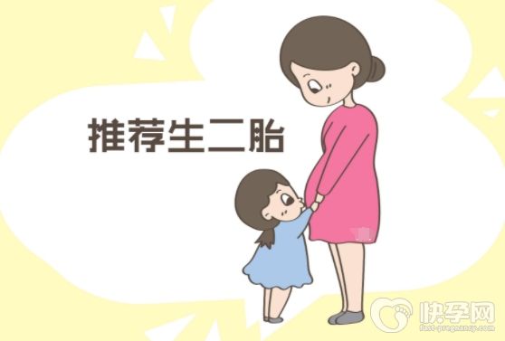 2023年二胎奖励政策来袭！内附补贴标准