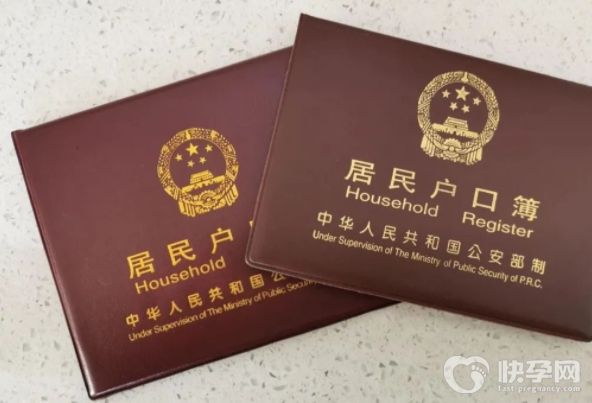 分享未婚生子上户口登记的具体步骤！